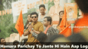 parichay-hamara-parichay-to-jante-hi-hain-aap-log.gif