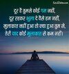 yaad-shayari-hindi.jpg