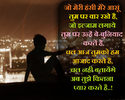 miss-you-shayari-image.png