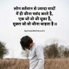 yaad-shayari-in-hindi.jpg