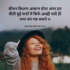 yaadein-shayari-in-hindi.jpg