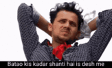 shanti-desh.gif