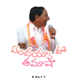 endayya-ee-thamasha-sticker.gif