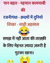 bestfunnyjokes_294406ce_1597427198332_cmprsd_40.jpg