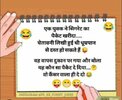 हँसियेऔरहँसाइये_29f4d76b_1621958926431_sc_cmprsd_40.jpg