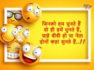 Funny-Shayari-1.1.jpg