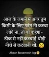 ahsaanframooshlog_d6b53dd_1598435400732_cmprsd_40.jpg