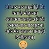 sachchi+mohabbat.jpg