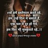 dard-bhari-shayari-in-hindi-300x300.jpg