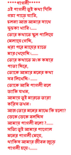 Pagli.png