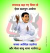 hindi-funny-quotes-funky-life-jokes-23-971x1024.jpg