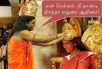 Nithyanandha ranjitha funny pictures006.jpg