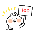 満点-百点.gif