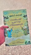 Picsart_25-01-12_12-09-04-932.jpg