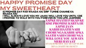 promise day opening.jpg