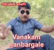 tamil-actress-gif-tamil-heroin-gif (2).gif