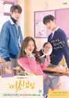 True_Beauty_TV_series_poster.jpg