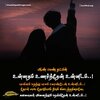 nanban-friendship-day-quotes-in-tamil.jpg