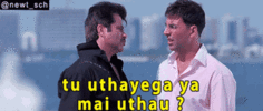 welcome-tu-uthayega-ya-mai-uthau.gif