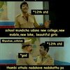 nadakthu.jpg
