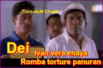 tamil-actress-gif-tamil-heroin-gif (1) (1).gif