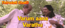 tamil-actress-gif-tamil-heroin-gif_2407078977053948744.gif