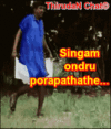 tamil-actress-gif-tamil-heroin-gif (4) (2).gif