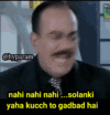 nahi-nahi-nahi-solanki-yaha-kucch-to-gadbad-hai-kucch-to-gadbad-hai.gif