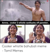 amma-cooker-3-whistle-vanthuchu-off-panniten-mom-cooker-whistle-50380811.png