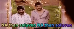 singamuthu.gif