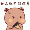 73ffcf92aae1d6fe7b80b489c9fed5c3.gif