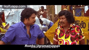 romba-ugramairuppan-vadivelu.gif