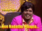 tamil-actress-gif-tamil-heroin-gif (2) (2).gif