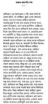 Screenshot_2025-06-25-11-03-52-02.jpg