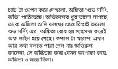 Screenshot_2025-06-25-11-04-44-82.jpg
