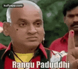 rangu-paduddhi-avs.gif