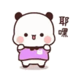 bubu-jumping-bubu-happy.gif