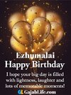 happy-birthday-cards-ezhumalai-birthday-greeting-cards-4.jpg