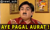 aye-pagal-aurat-mad-woman.gif aye-pagal-aurat-mad-woman.gif