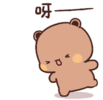 dudu-kick-bubu-dudu-bubu.gif