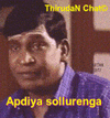 vadivelu.gif