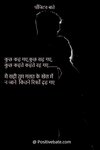 kuch-kah-gye-kuch-sah-gye%2Cpositivebate.com.jpg