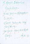 IMG_20250801_070534.jpg