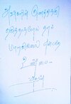IMG_20250731_160550.jpg