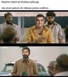 trollcricketamil-20211006-0001.jpg