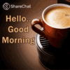 hello-good-morning-शुभप्रभात.gif