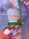 B612_20250812_132855_906.jpg