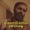 karikku-mamanodu.gif