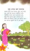 FB_IMG_1757340601695.jpg