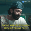 baba-nirala-aashram.gif